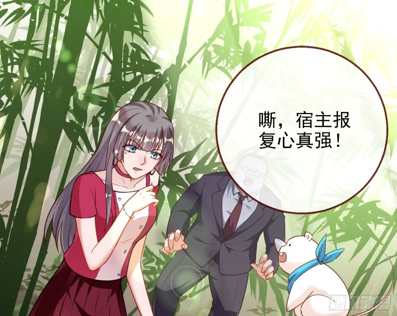 三人行 第113页