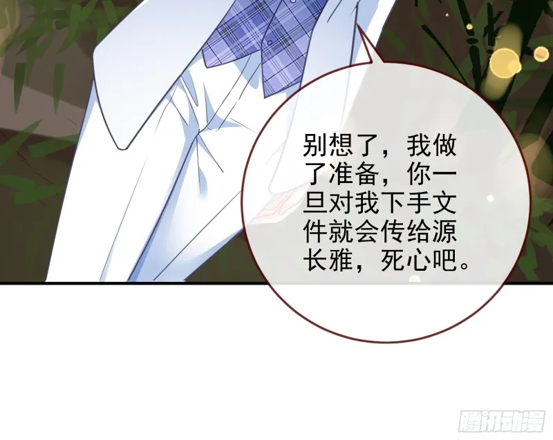 三人行 第115页