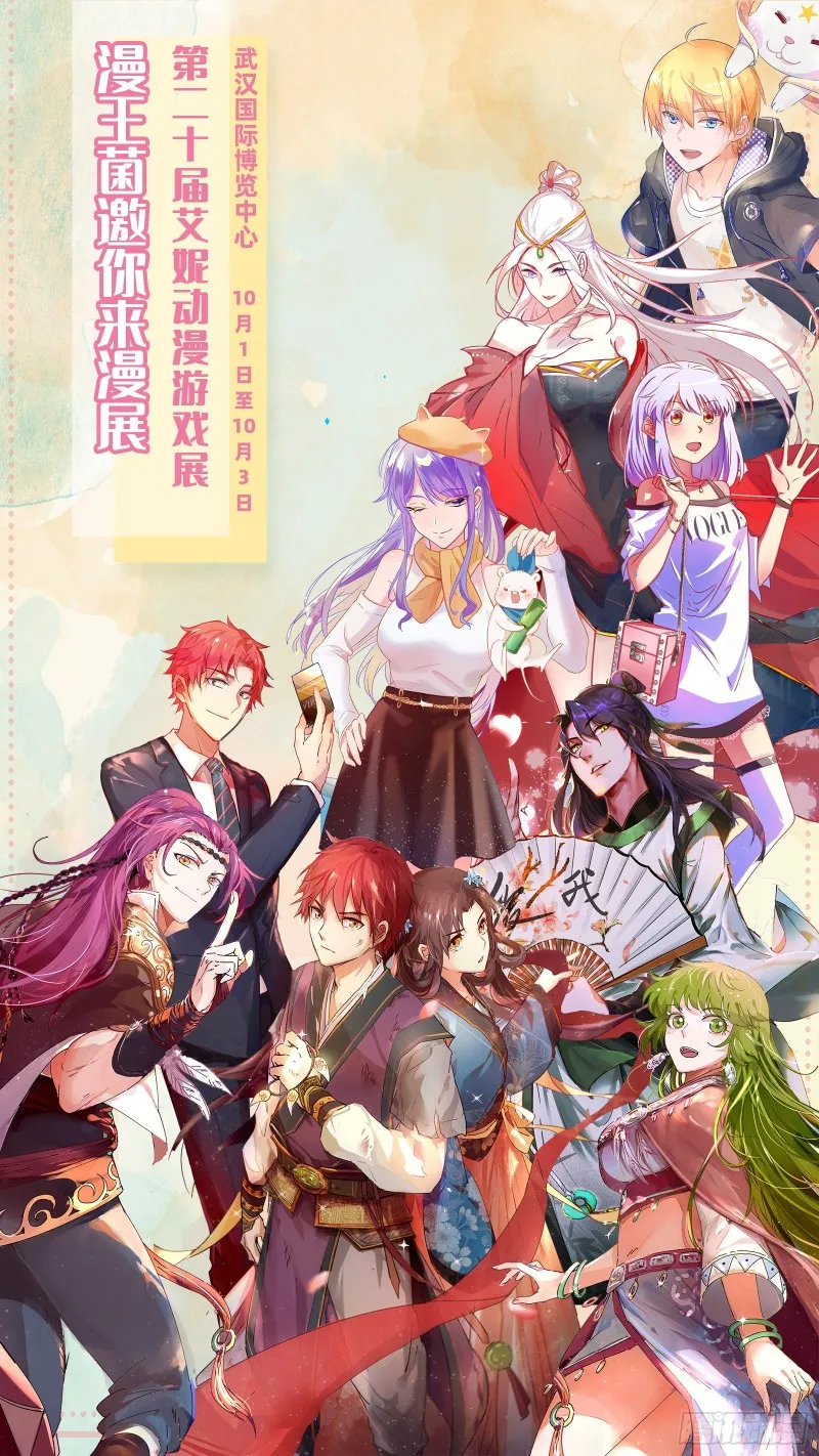 三人行 第117页