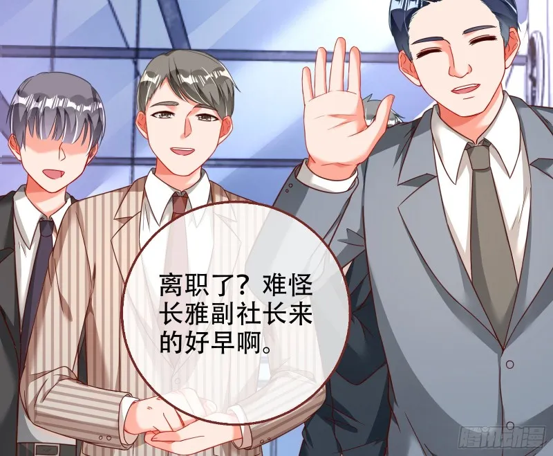 苏绿夏ptsd综合症 第4页