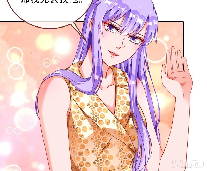 苏绿夏ptsd综合症 第6页