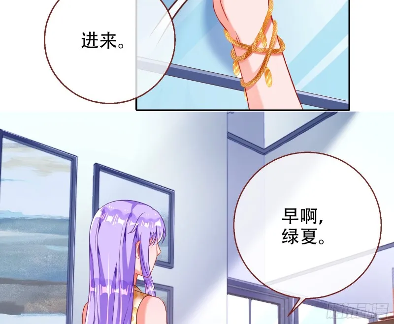 苏绿夏ptsd综合症 第10页