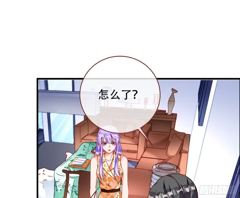 苏绿夏ptsd综合症 第12页