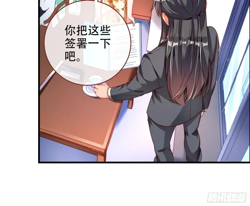 苏绿夏ptsd综合症 第13页