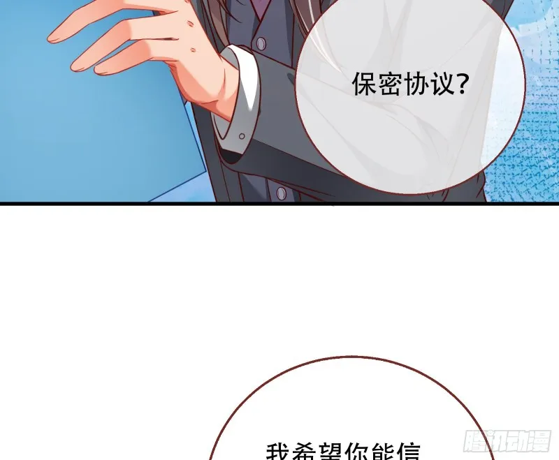 苏绿夏ptsd综合症 第15页