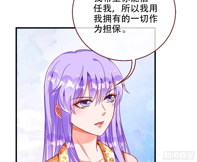 苏绿夏ptsd综合症 第16页