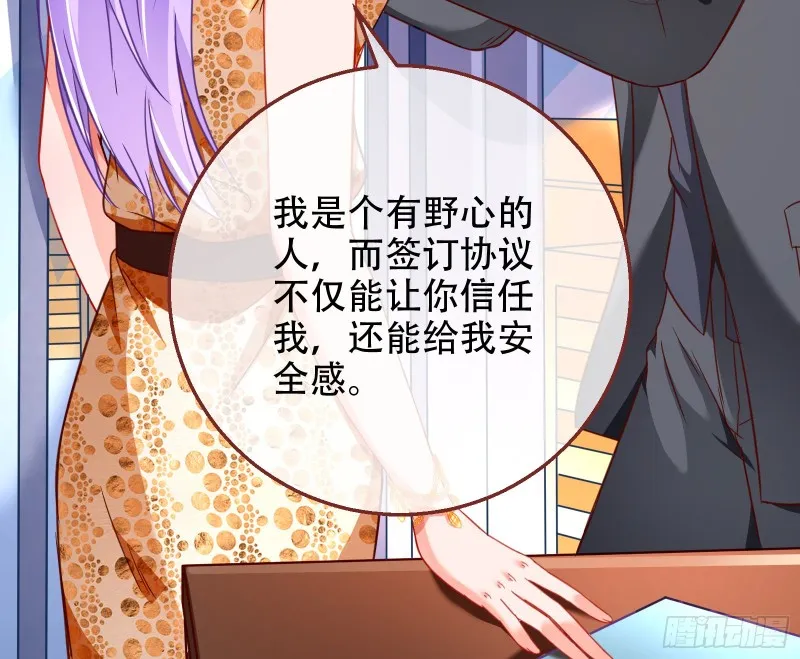 苏绿夏ptsd综合症 第19页
