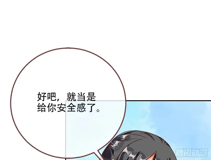 苏绿夏ptsd综合症 第21页
