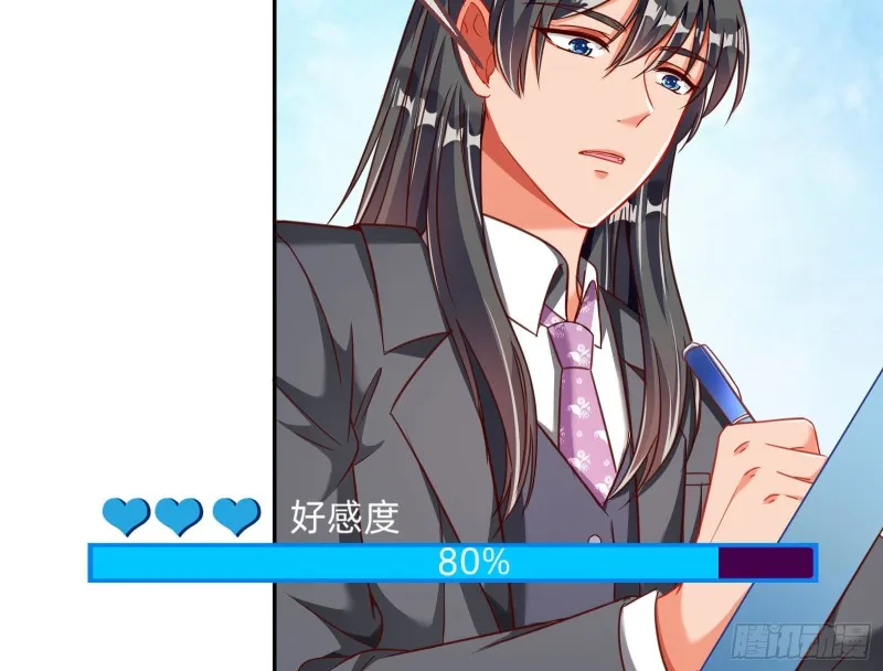 苏绿夏ptsd综合症 第22页