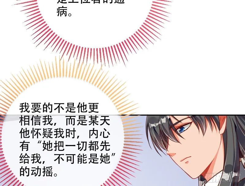 苏绿夏ptsd综合症 第25页