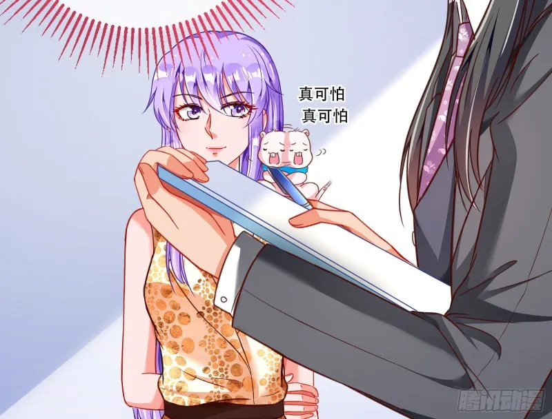 苏绿夏ptsd综合症 第26页