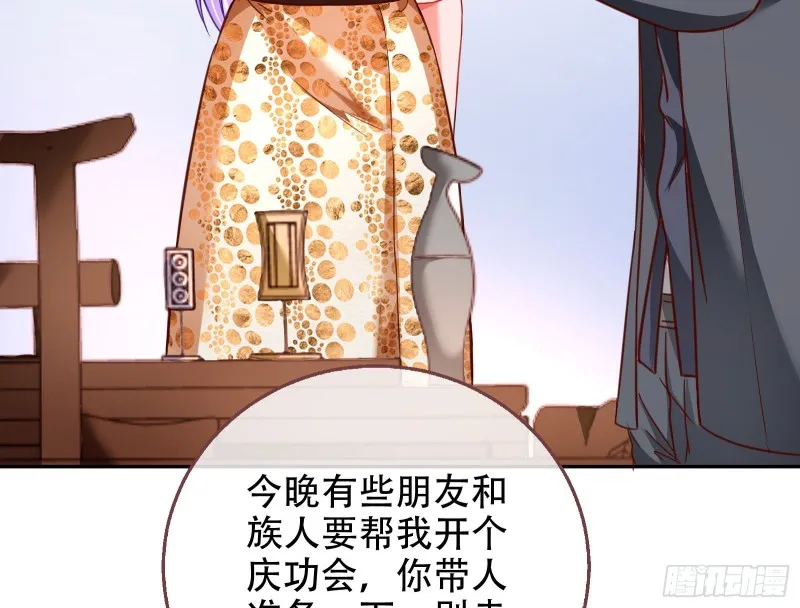 苏绿夏ptsd综合症 第27页