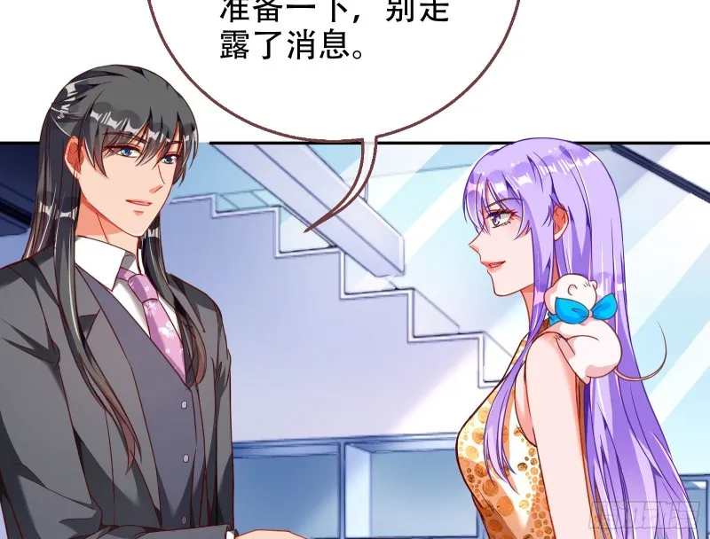 苏绿夏ptsd综合症 第28页