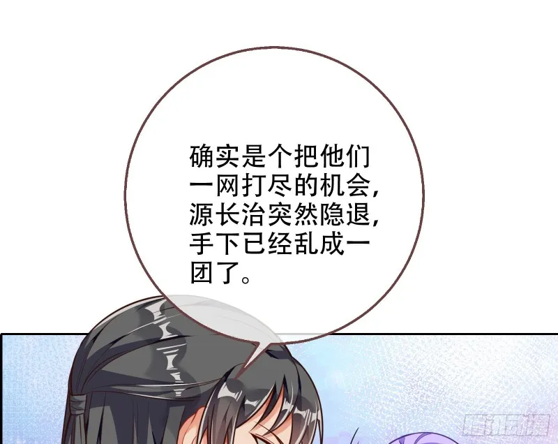 苏绿夏ptsd综合症 第30页