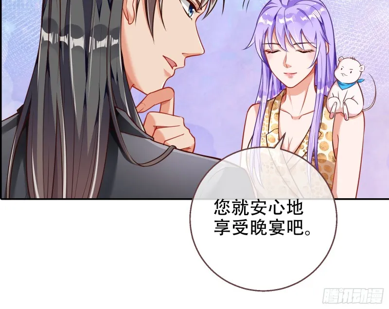 苏绿夏ptsd综合症 第31页