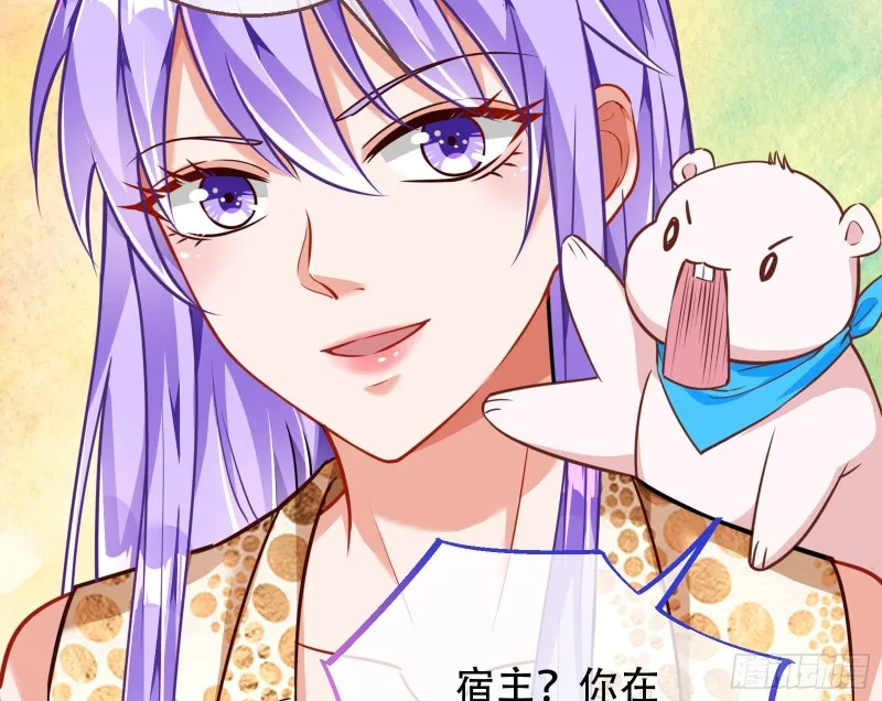 苏绿夏ptsd综合症 第34页