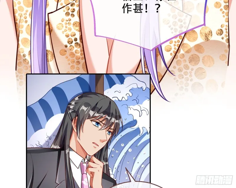 苏绿夏ptsd综合症 第35页