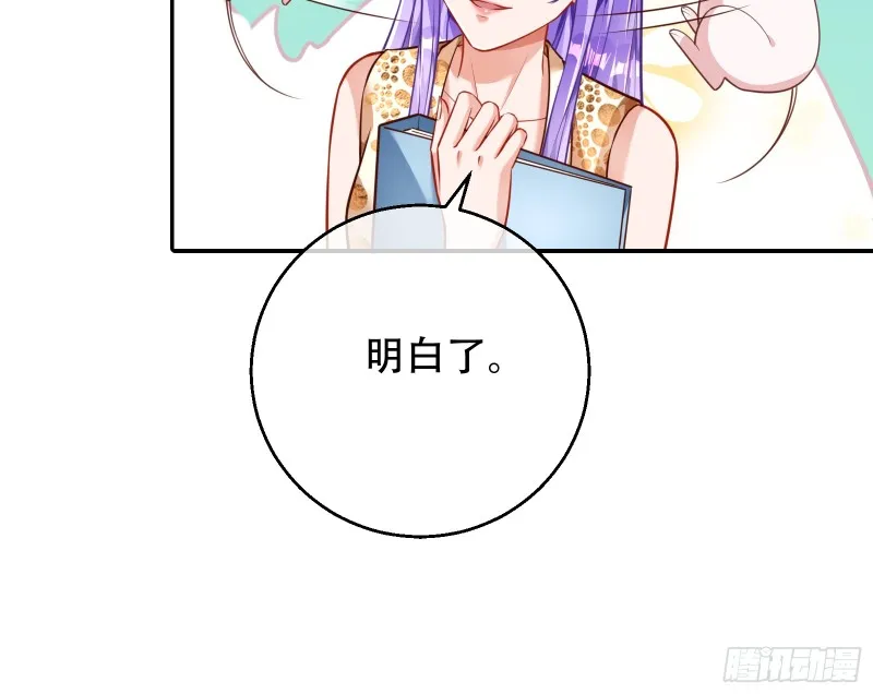 苏绿夏ptsd综合症 第37页
