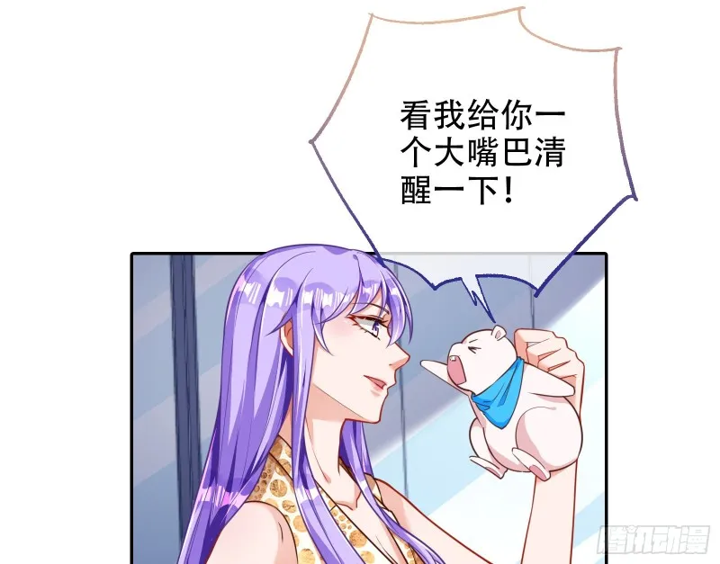 苏绿夏ptsd综合症 第40页