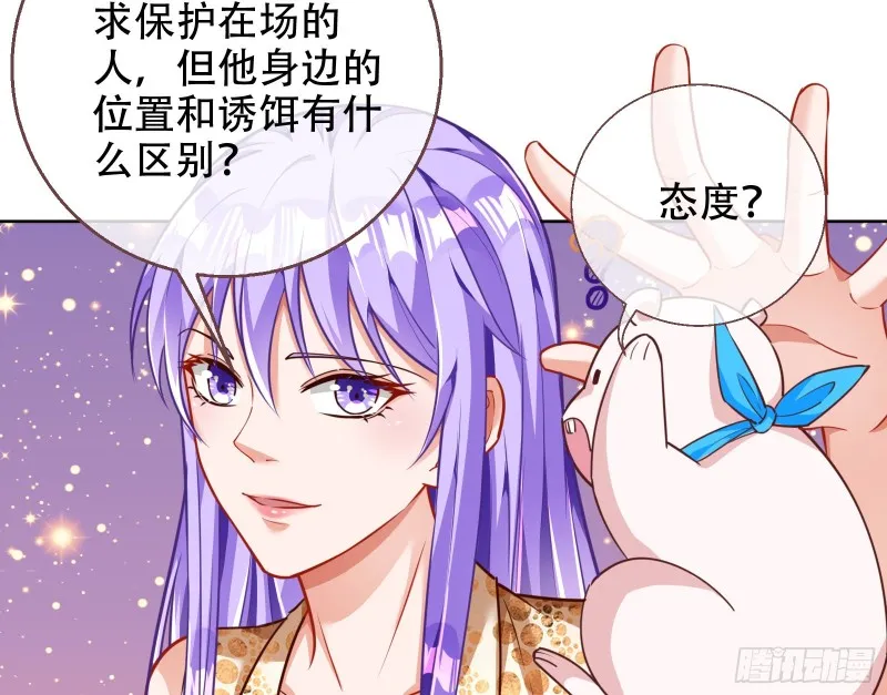 苏绿夏ptsd综合症 第42页