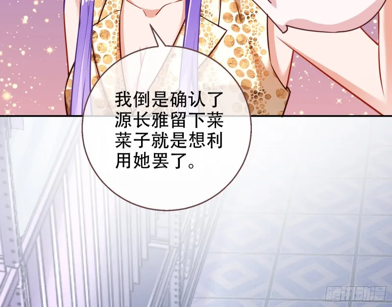 苏绿夏ptsd综合症 第43页