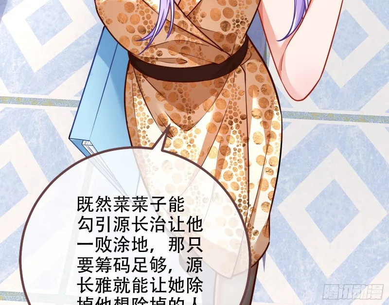 苏绿夏ptsd综合症 第46页