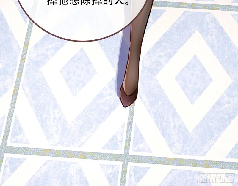 苏绿夏ptsd综合症 第47页