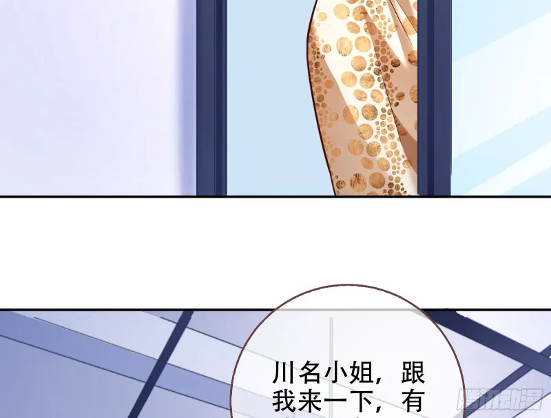 苏绿夏ptsd综合症 第50页