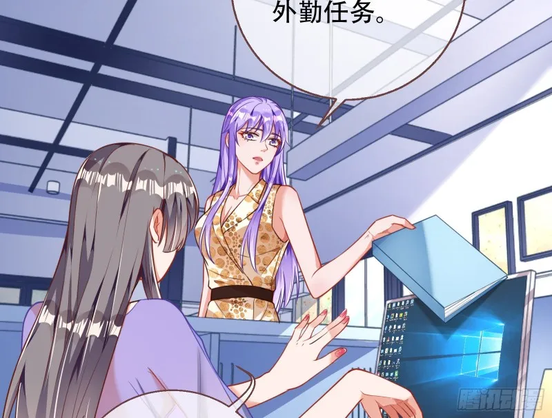 苏绿夏ptsd综合症 第51页