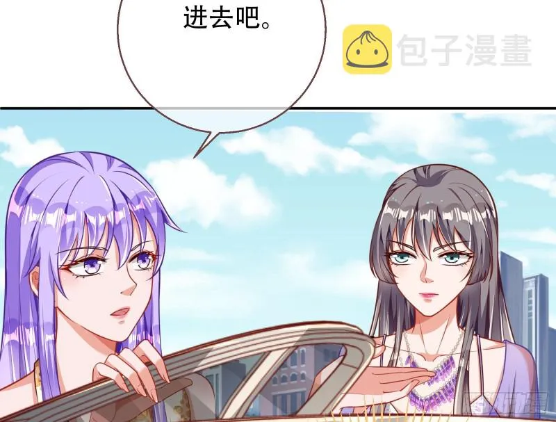 苏绿夏ptsd综合症 第55页