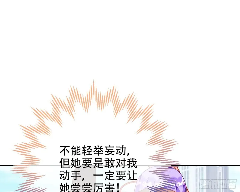 苏绿夏ptsd综合症 第57页