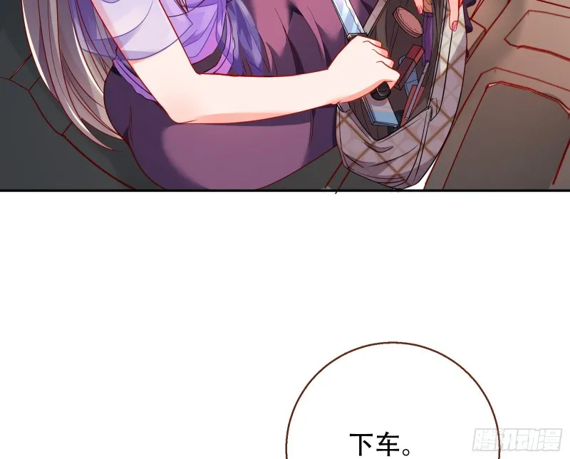 苏绿夏ptsd综合症 第59页