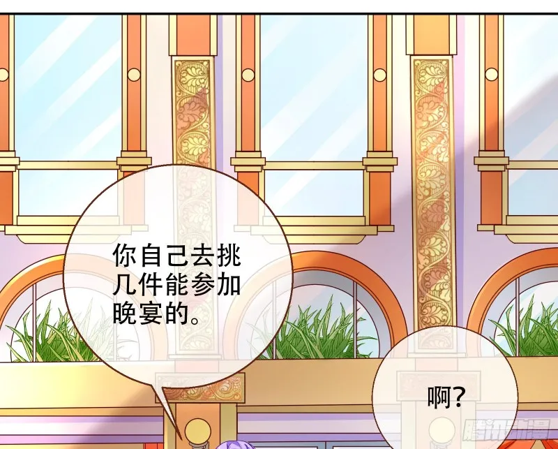 苏绿夏ptsd综合症 第61页