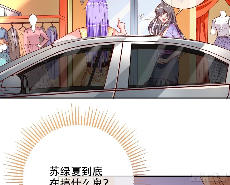 苏绿夏ptsd综合症 第62页