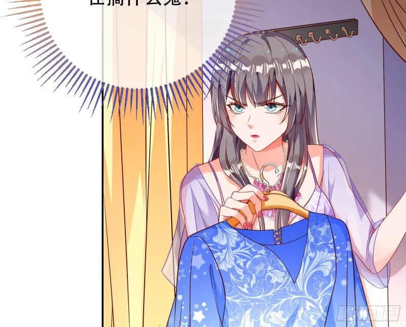 苏绿夏ptsd综合症 第63页