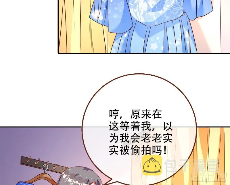 苏绿夏ptsd综合症 第64页