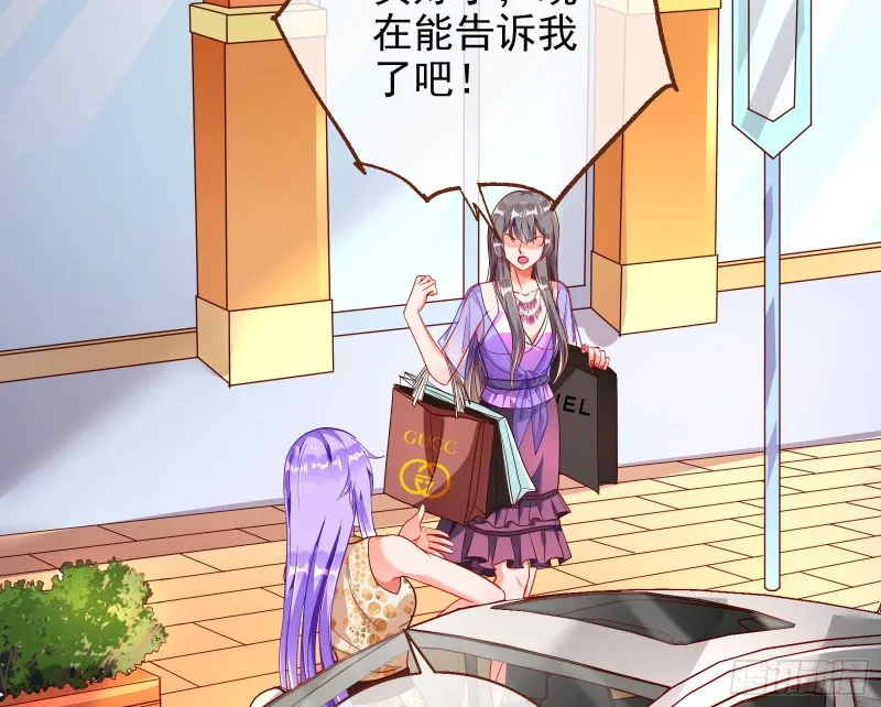 苏绿夏ptsd综合症 第69页