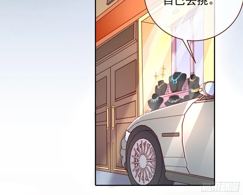 苏绿夏ptsd综合症 第71页