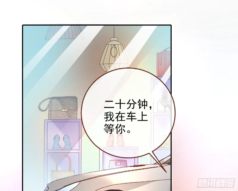 苏绿夏ptsd综合症 第72页