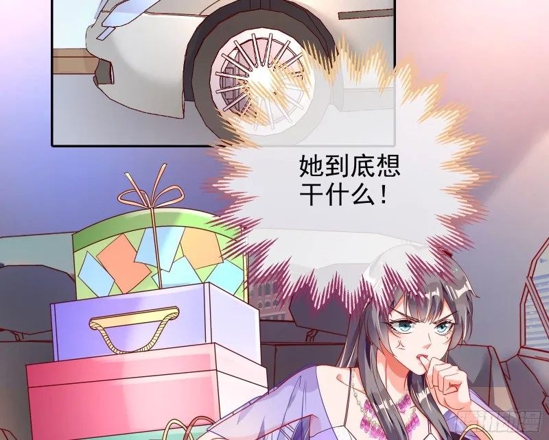 苏绿夏ptsd综合症 第73页