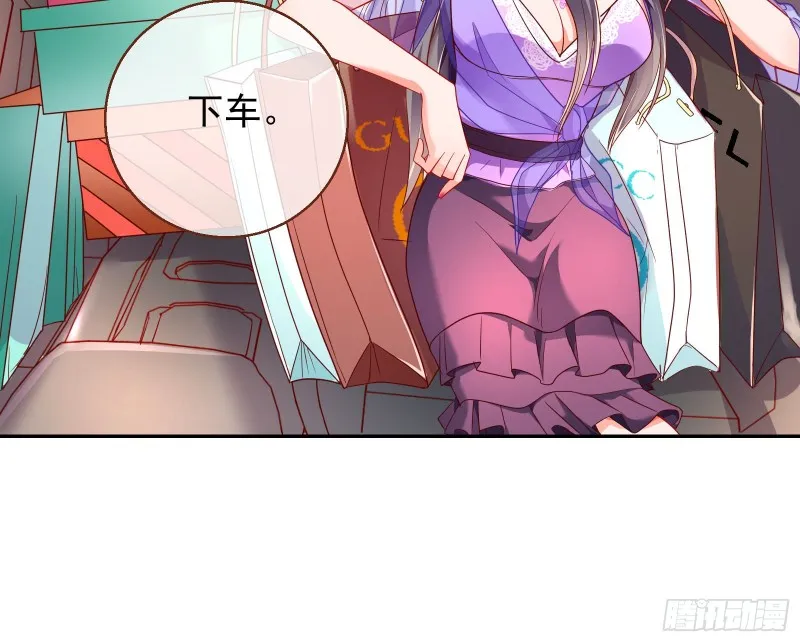 苏绿夏ptsd综合症 第74页