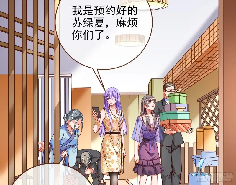 苏绿夏ptsd综合症 第76页