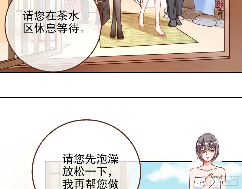 苏绿夏ptsd综合症 第77页