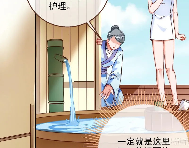 苏绿夏ptsd综合症 第78页