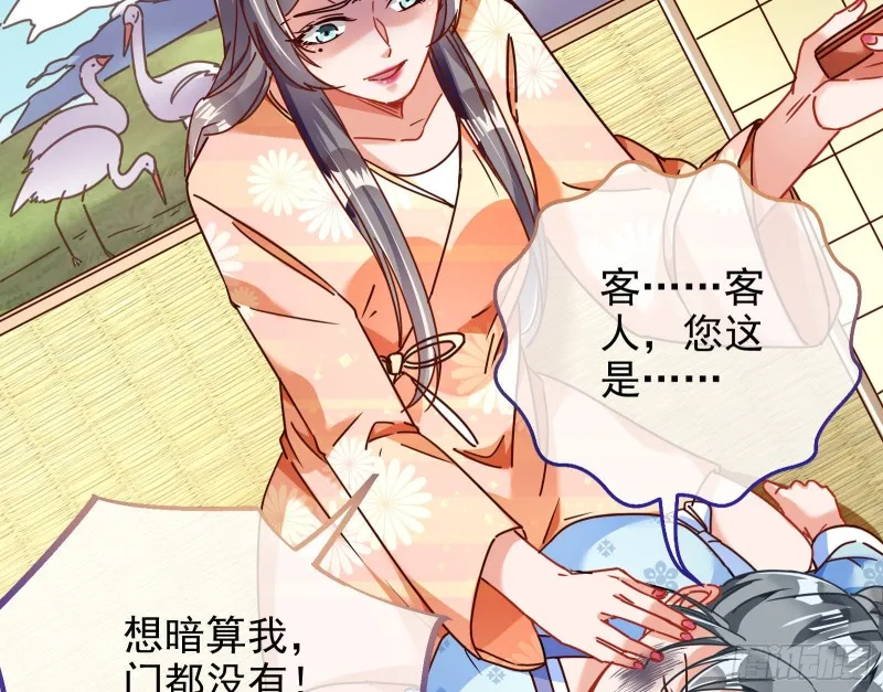 苏绿夏ptsd综合症 第83页