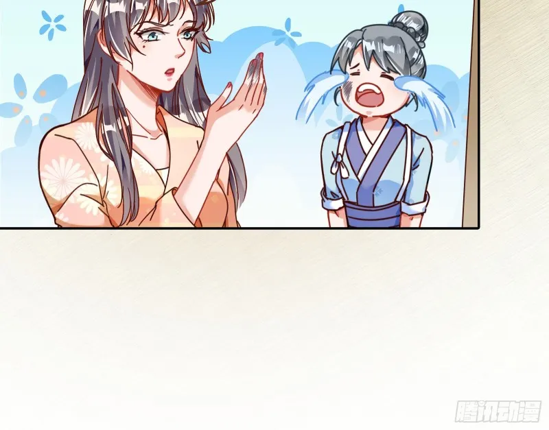 苏绿夏ptsd综合症 第85页