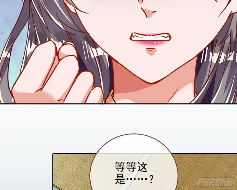 苏绿夏ptsd综合症 第87页
