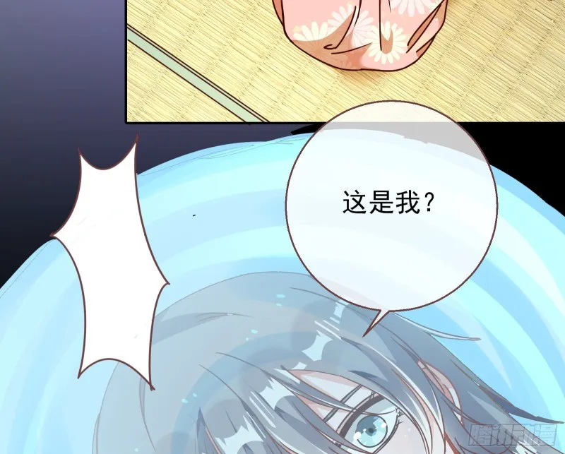 苏绿夏ptsd综合症 第89页