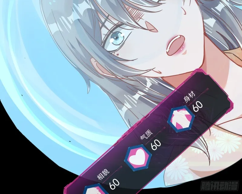 苏绿夏ptsd综合症 第90页