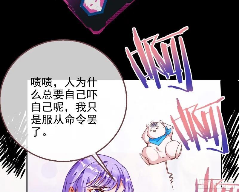 苏绿夏ptsd综合症 第91页